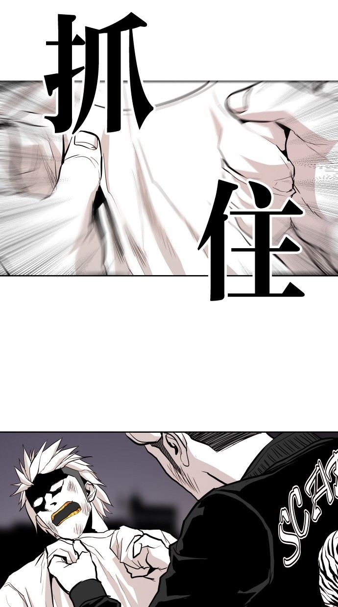 《大頭》第67话 第64页