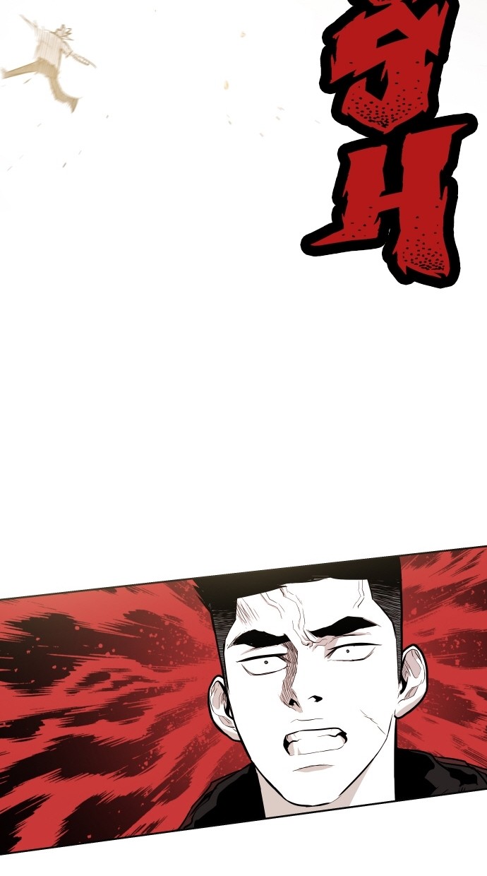 《大頭》第67话 第73页