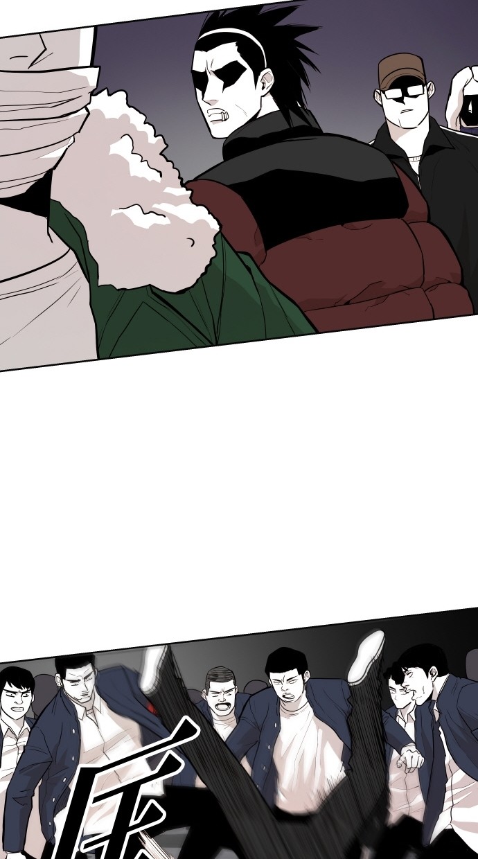《大頭》第67话 第75页