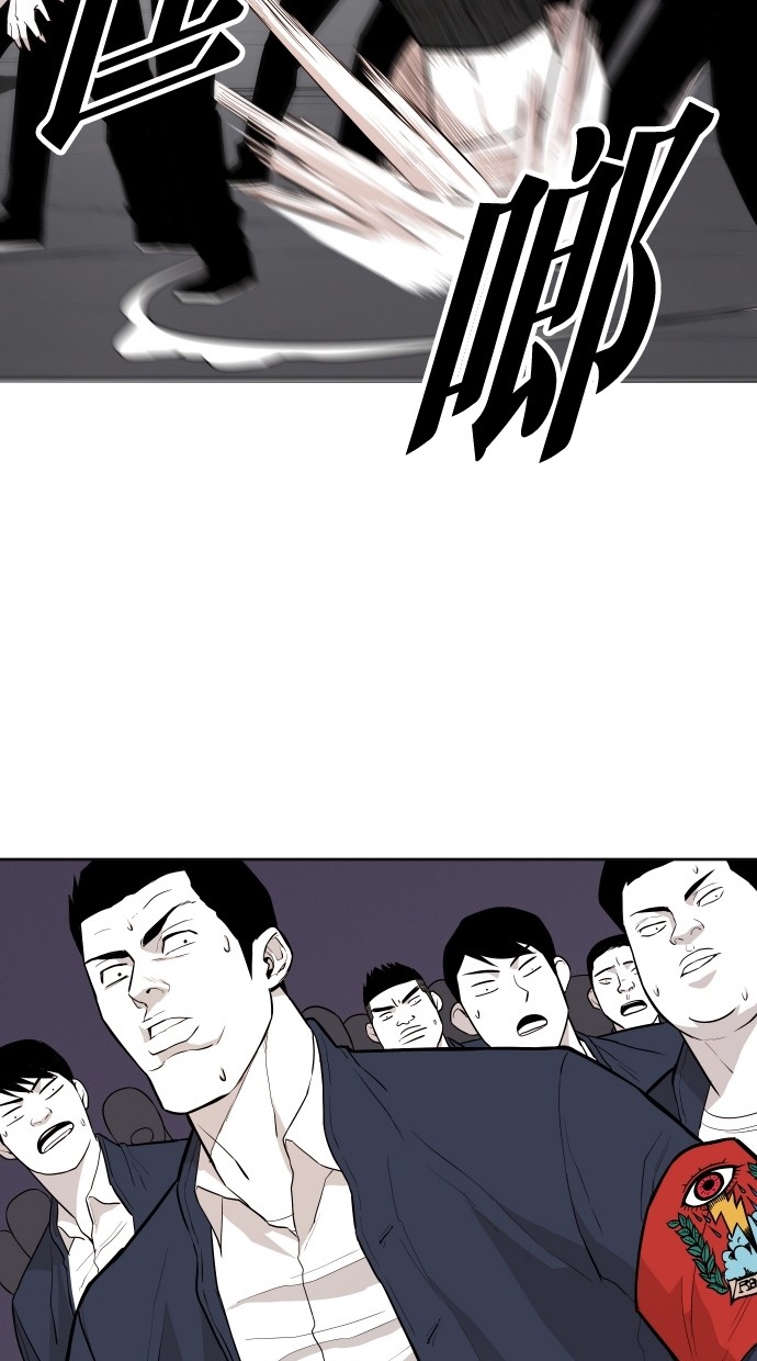 《大頭》第67话 第76页