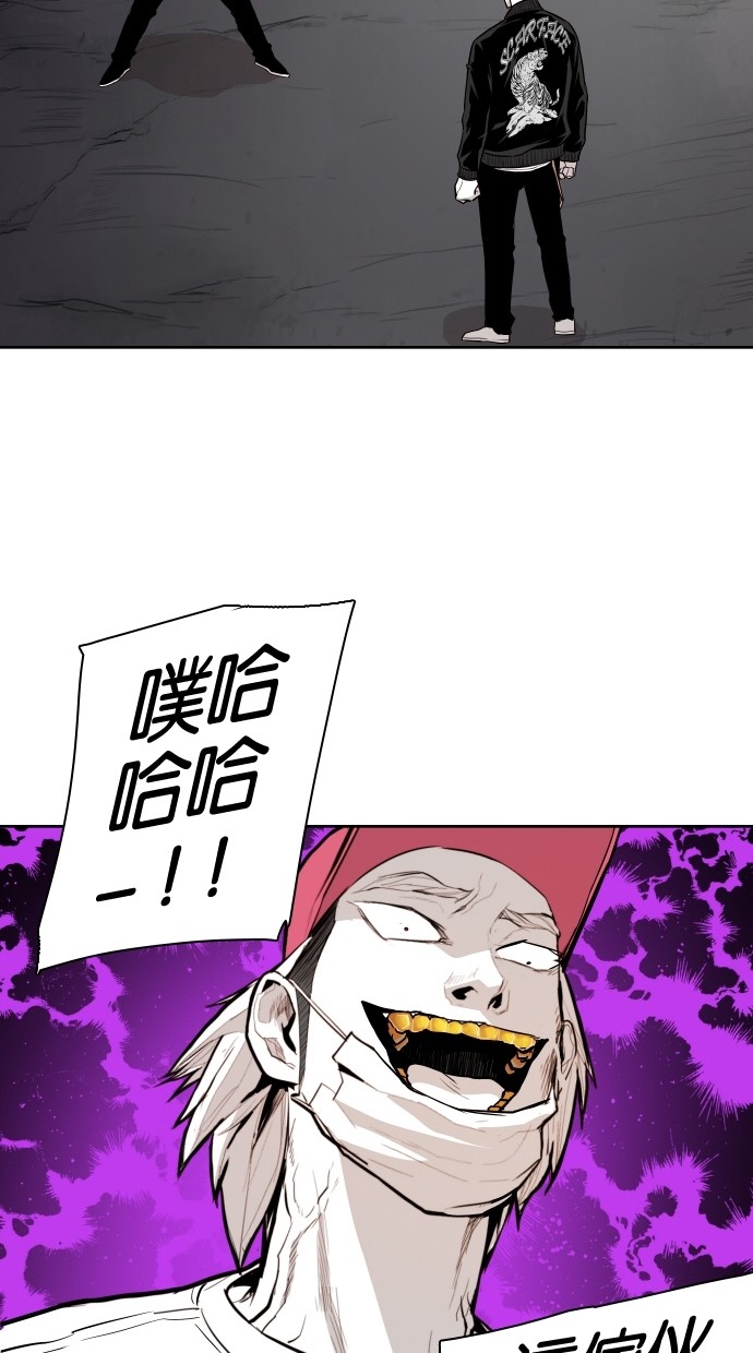 《大頭》第67话 第8页