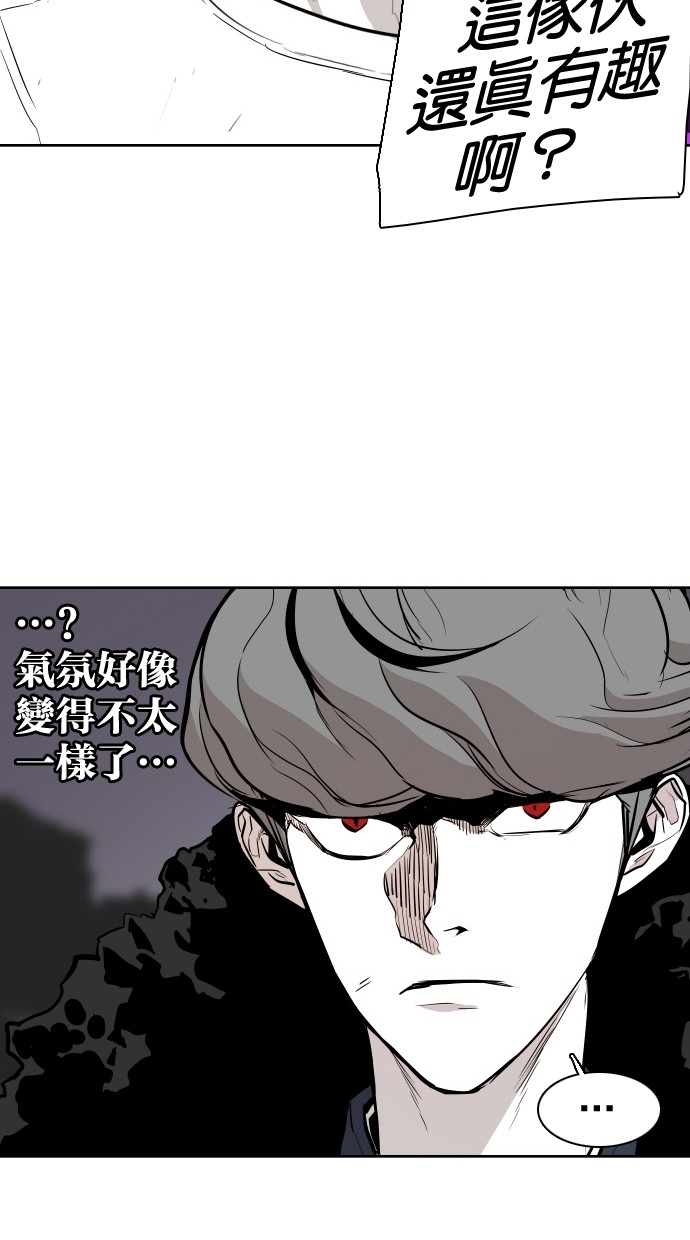 《大頭》第67话 第9页