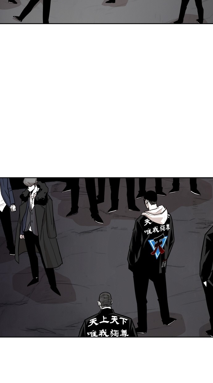 《大頭》第68话 第20页