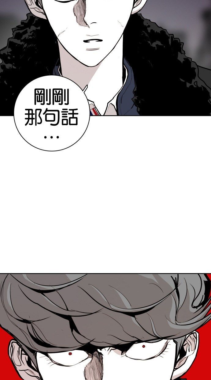 《大頭》第68话 第25页