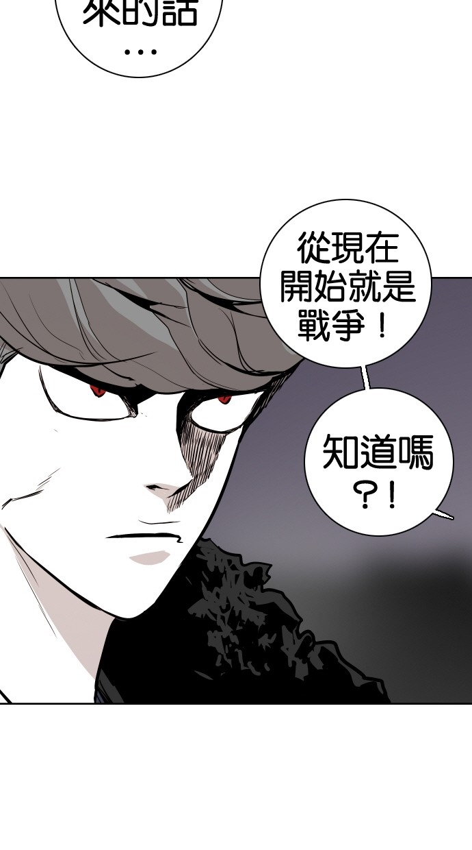 《大頭》第68话 第28页
