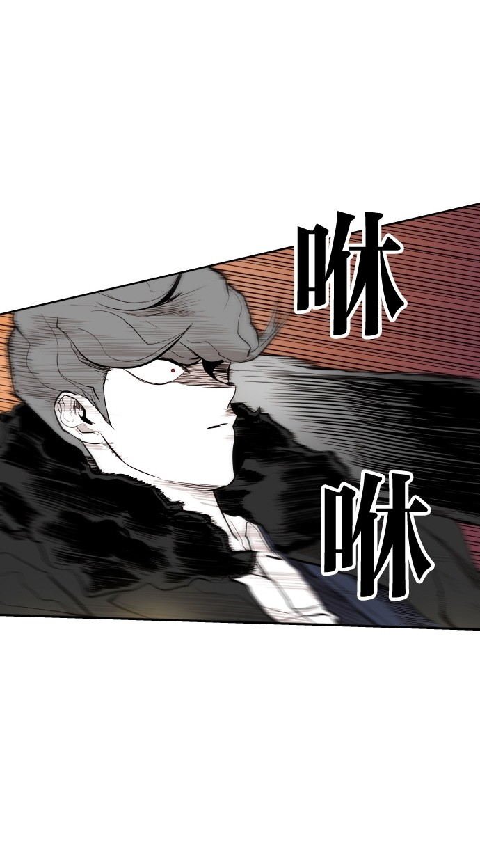 《大頭》第68话 第45页