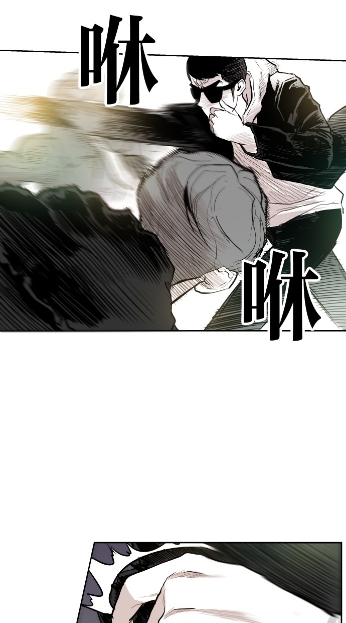 《大頭》第68话 第46页