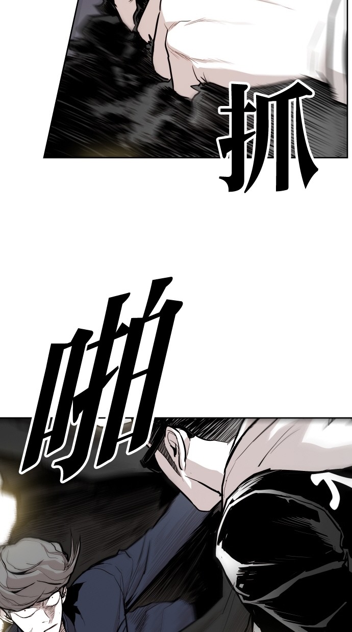 《大頭》第68话 第47页