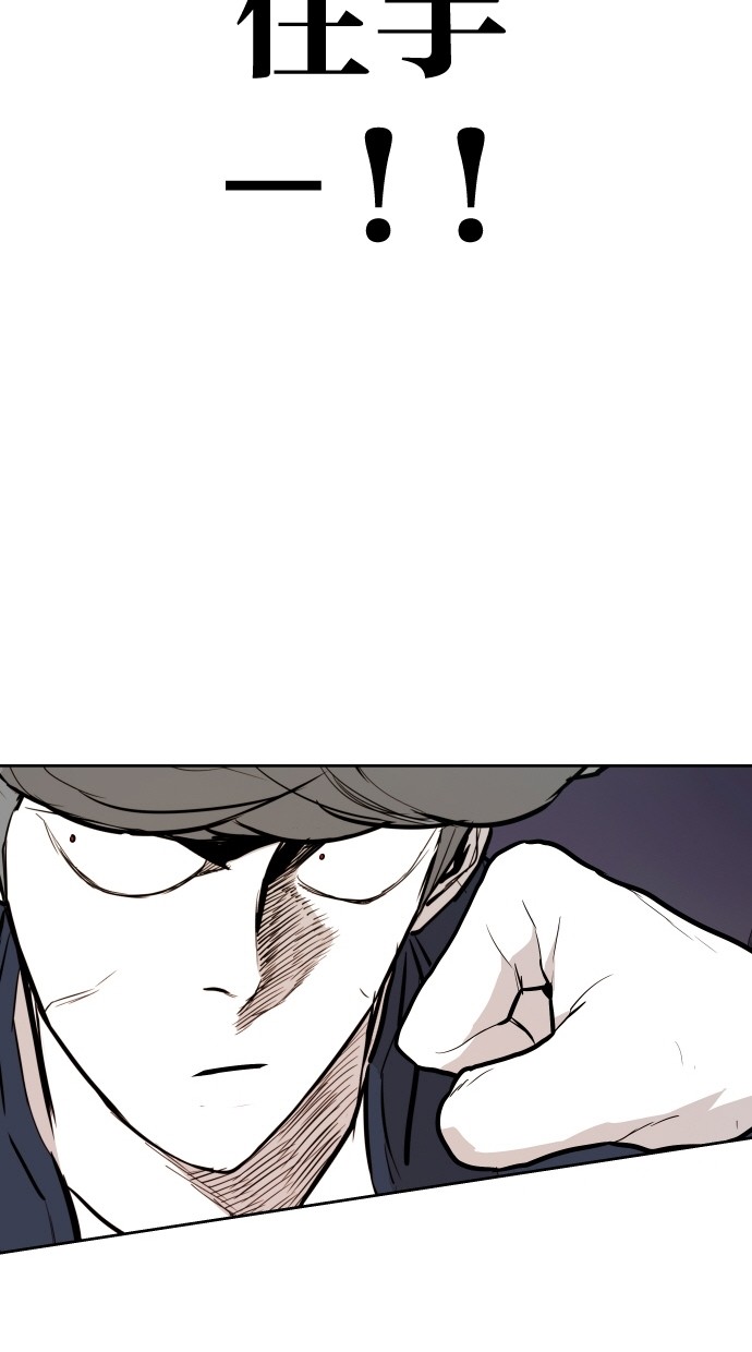 《大頭》第68话 第56页