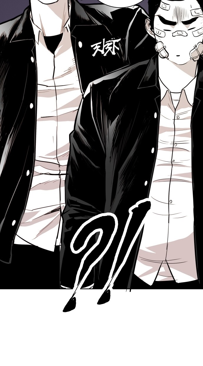 《大頭》第68话 第59页