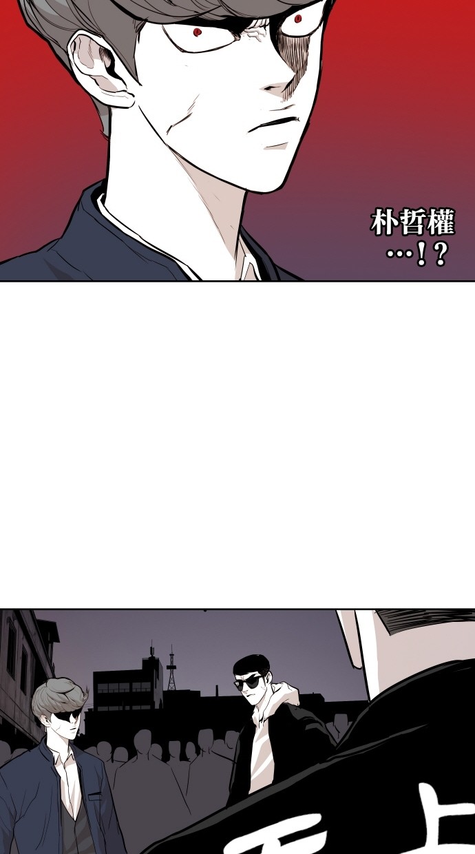 《大頭》第68话 第63页