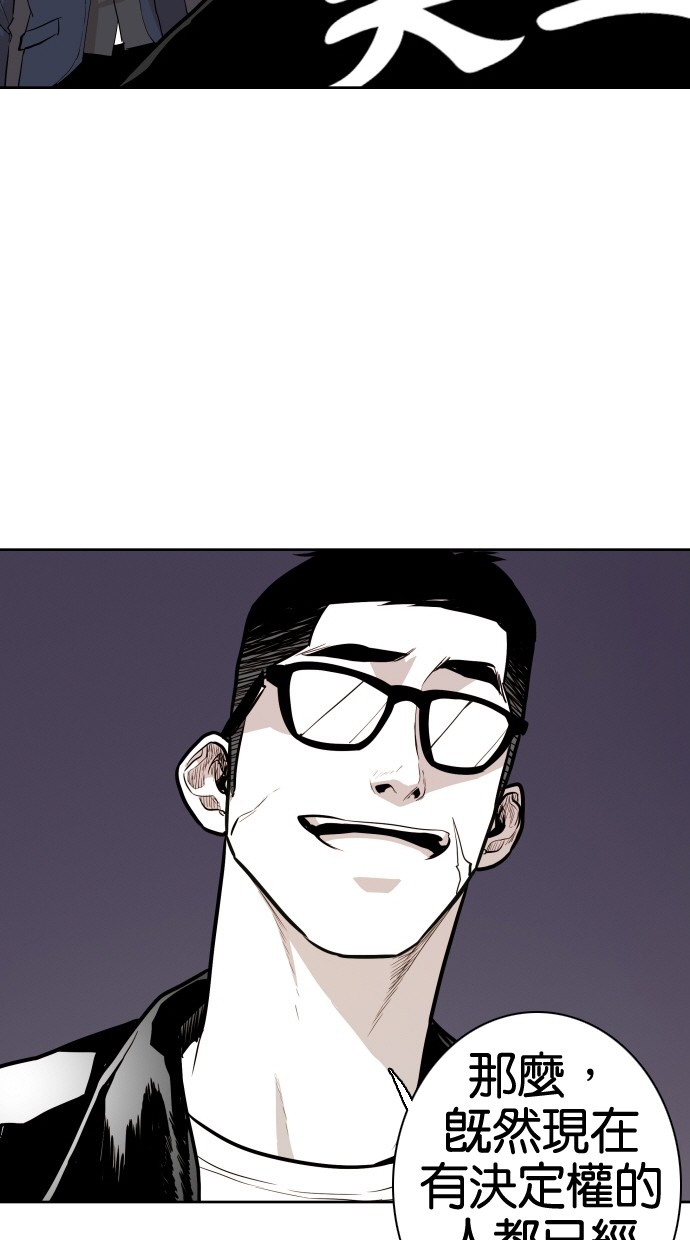 《大頭》第68话 第64页