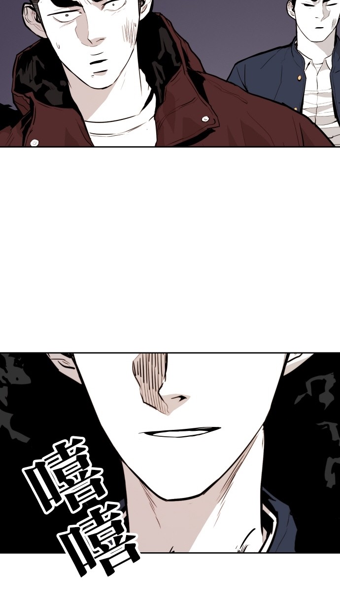 《大頭》第69话 第10页