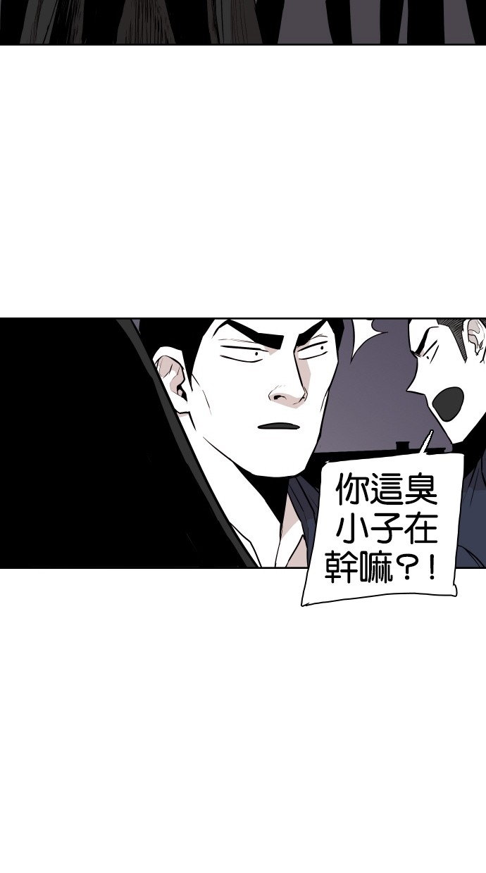 《大頭》第69话 第15页