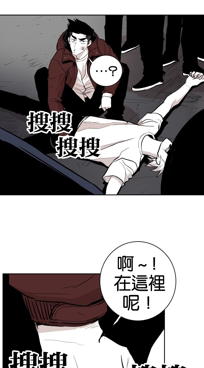 《大頭》第69话 第16页