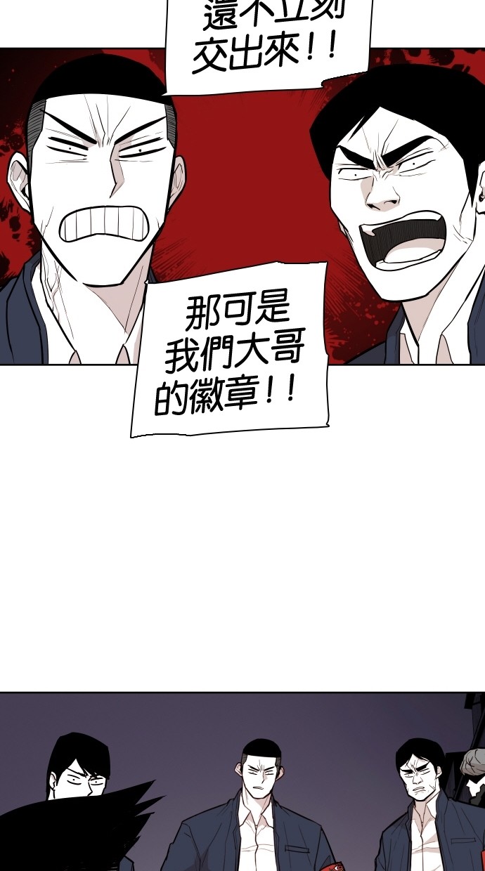 《大頭》第69话 第19页