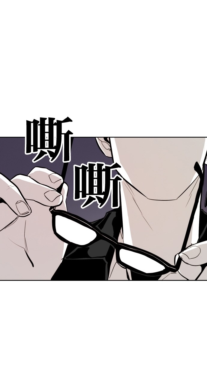《大頭》第69话 第1页