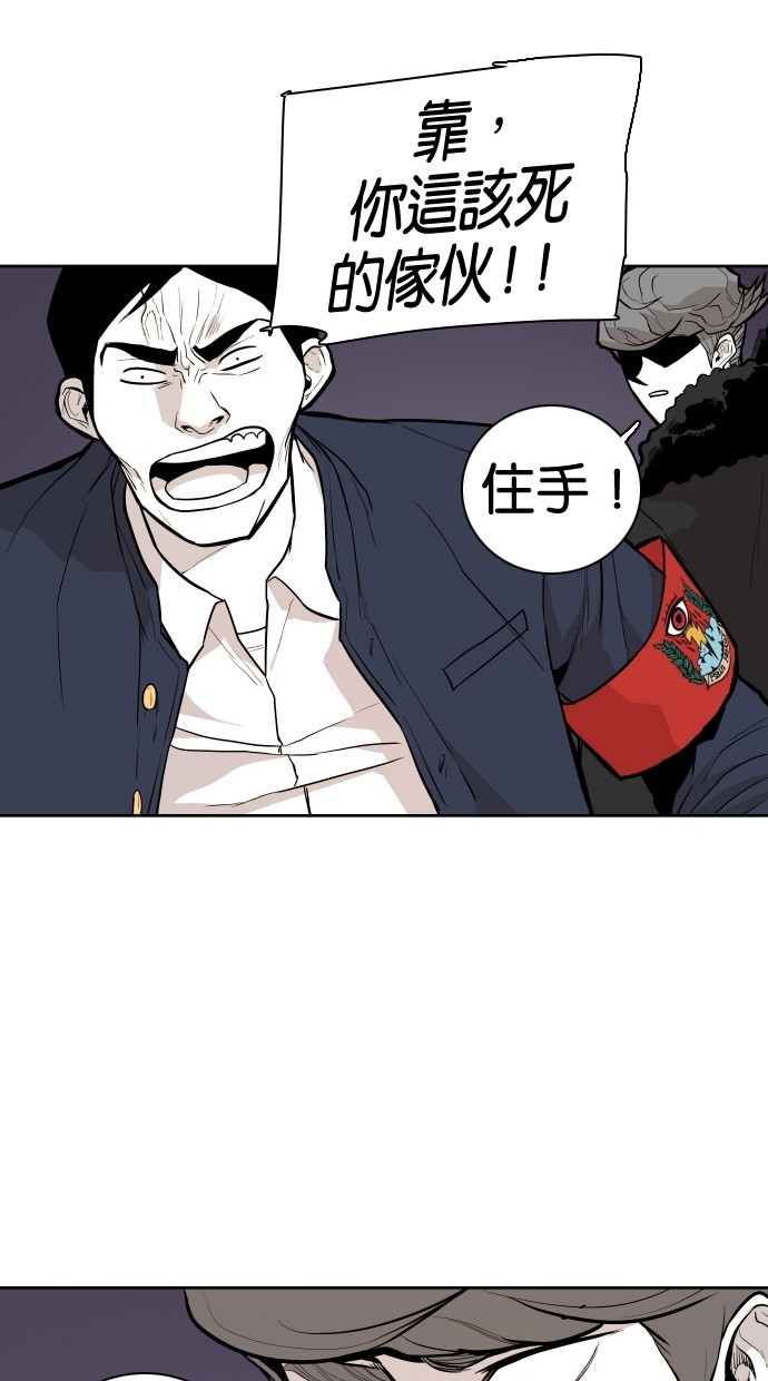 《大頭》第69话 第22页