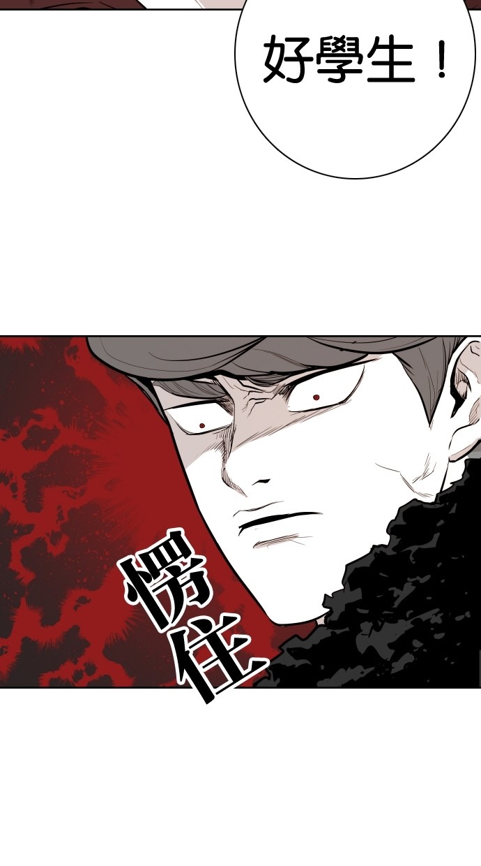《大頭》第69话 第25页
