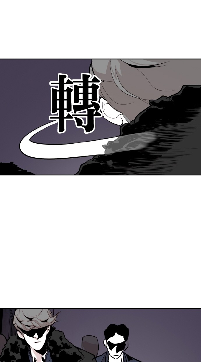 《大頭》第69话 第26页