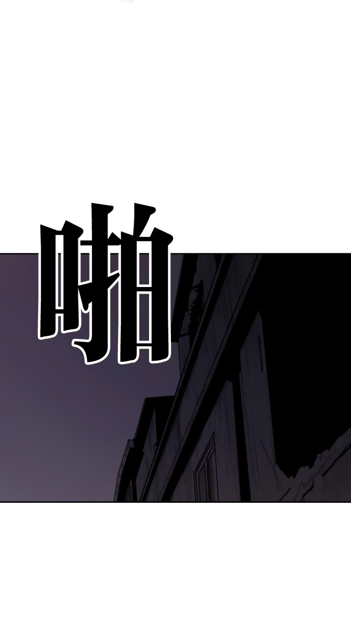 《大頭》第69话 第36页