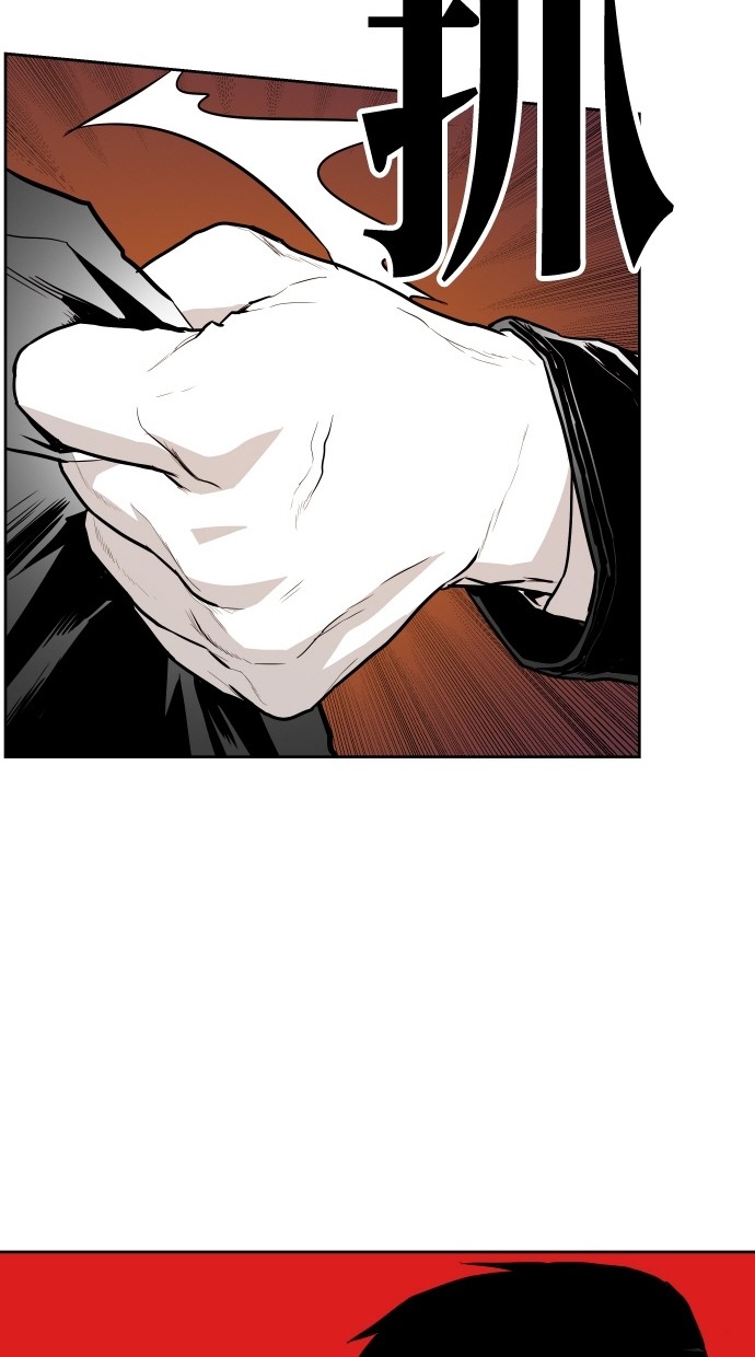 《大頭》第69话 第44页