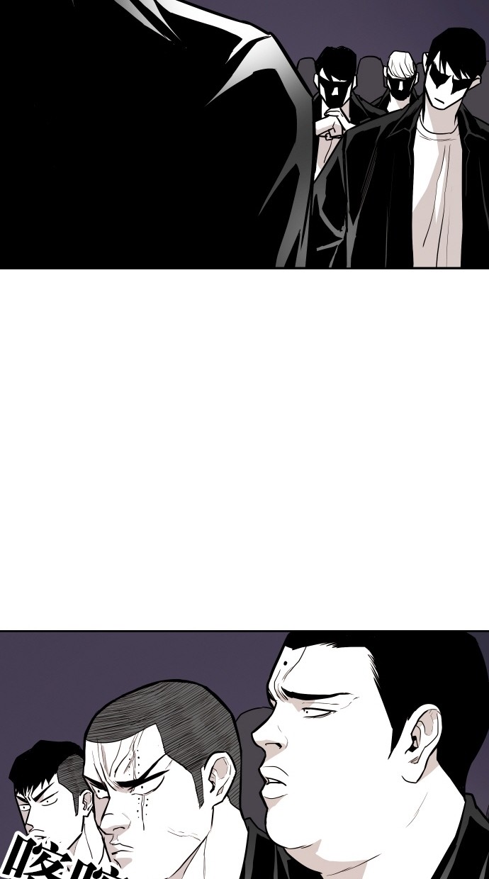 《大頭》第69话 第49页