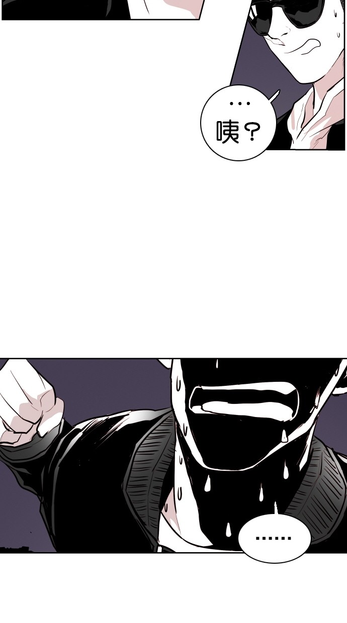 《大頭》第69话 第61页