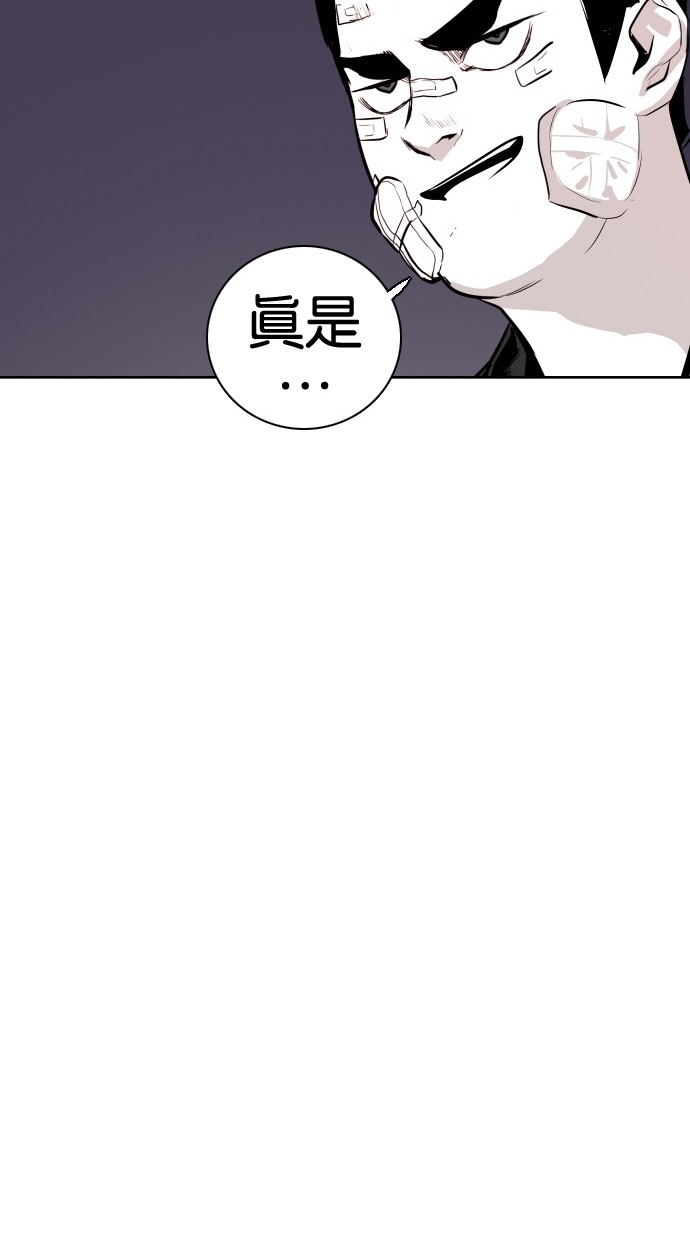 《大頭》第69话 第67页