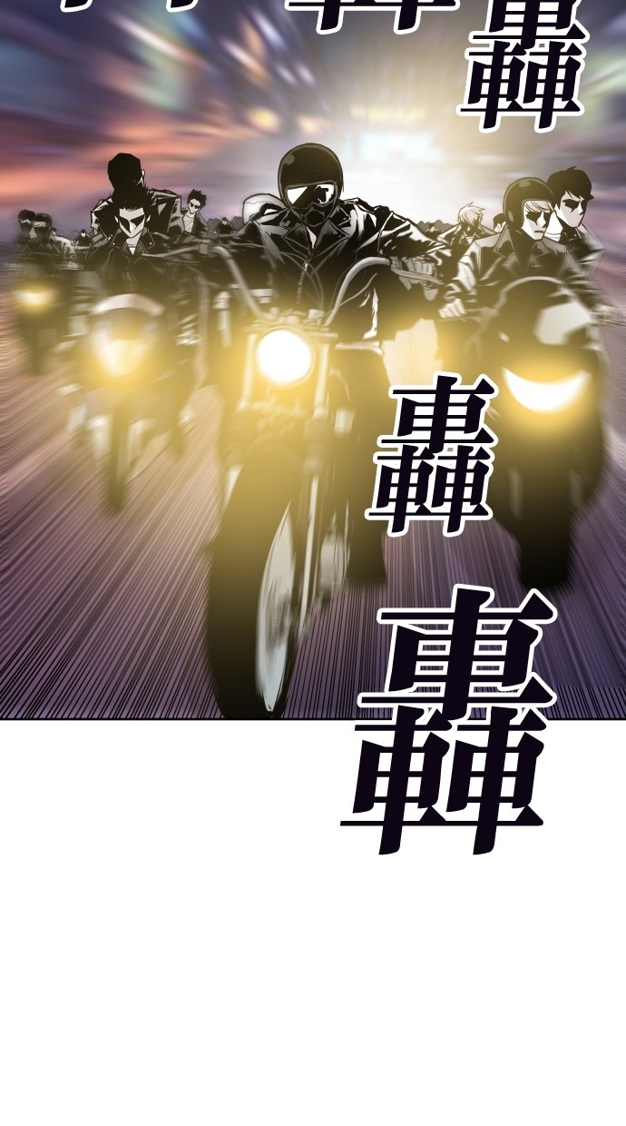 《大頭》第69话 第74页