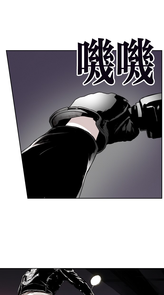 《大頭》第69话 第78页