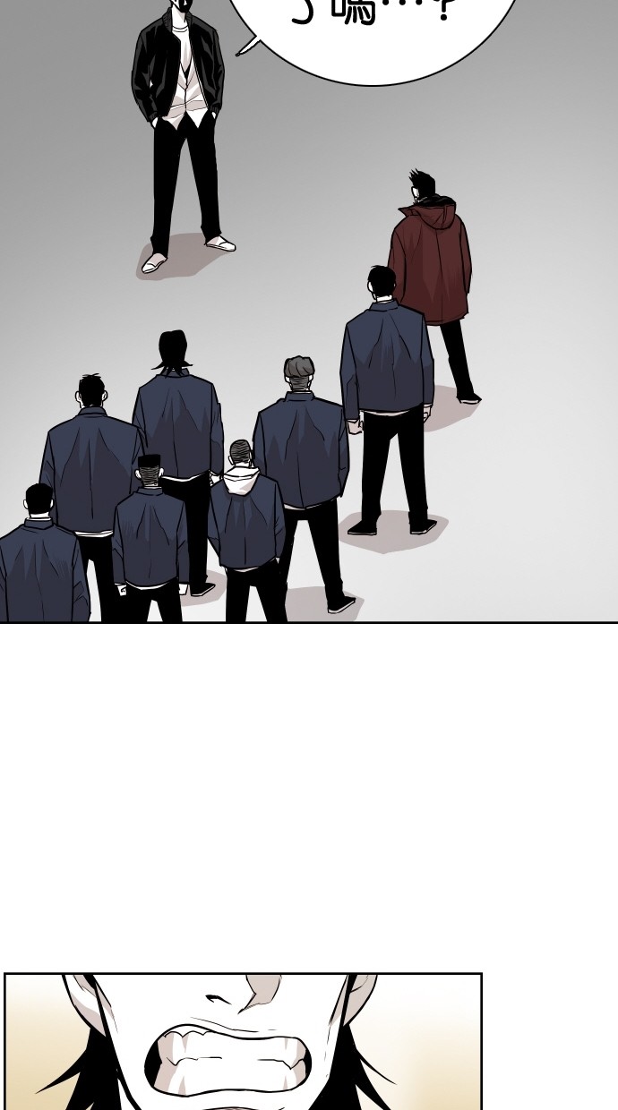 《大頭》第71话 第13页