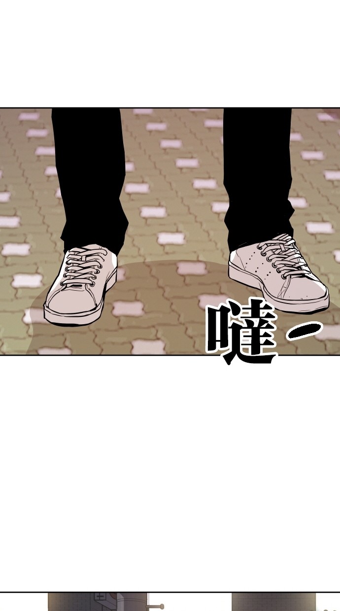 《大頭》第71话 第35页