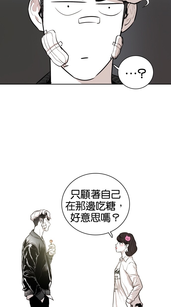 《大頭》第71话 第54页