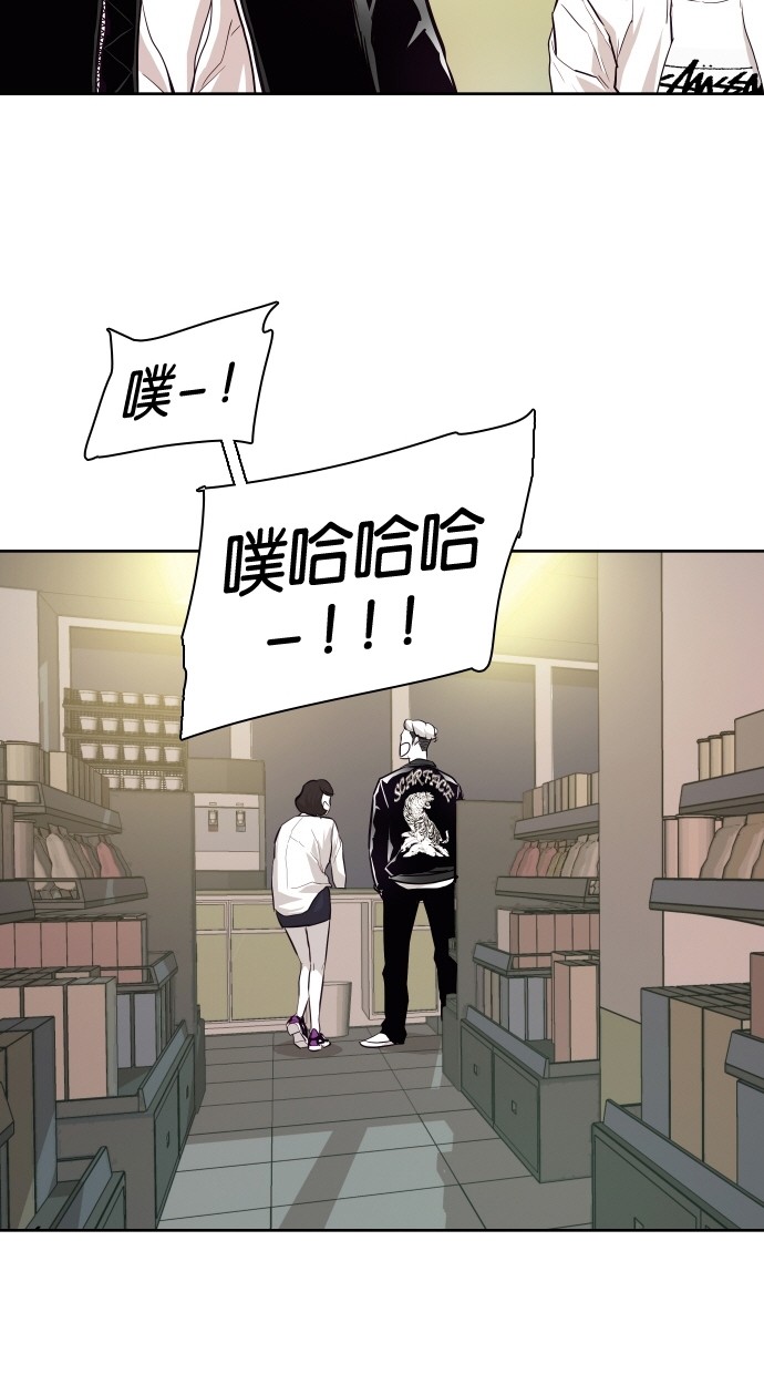 《大頭》第71话 第76页