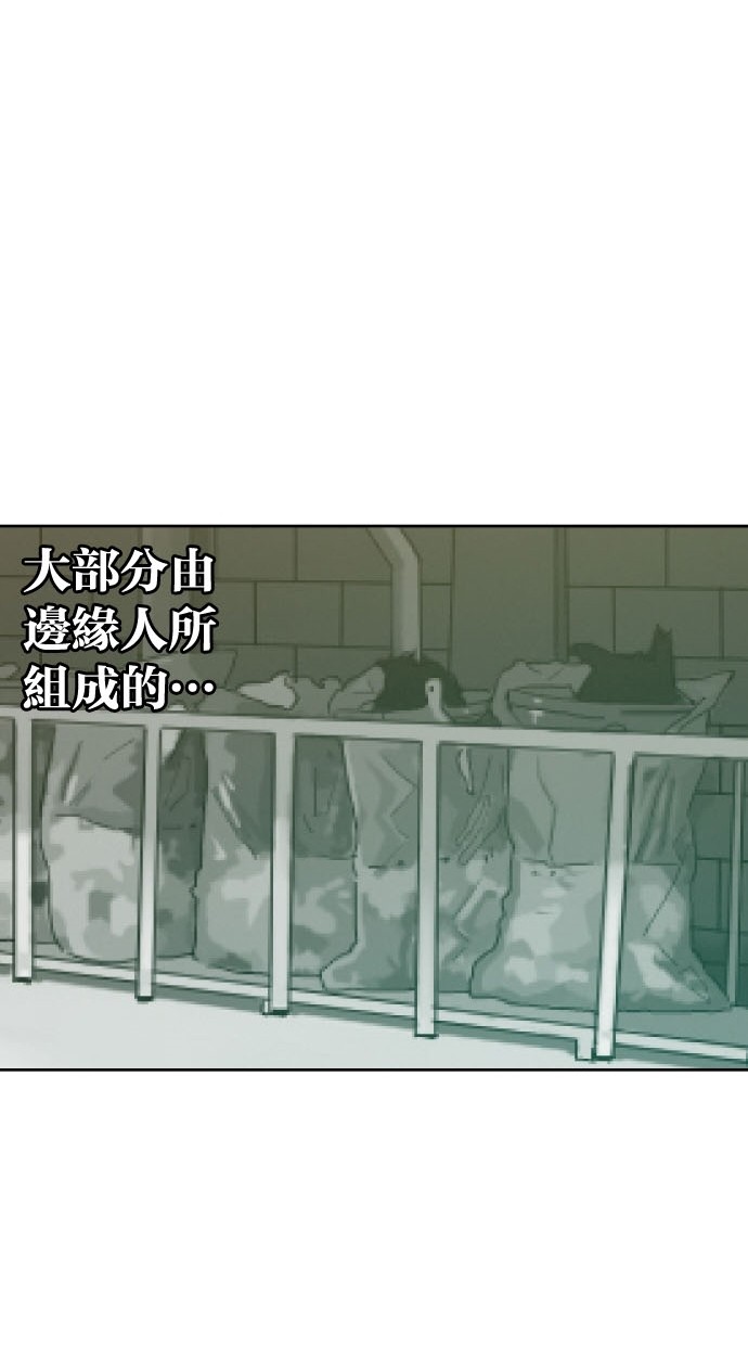 《大頭》第72话 第53页
