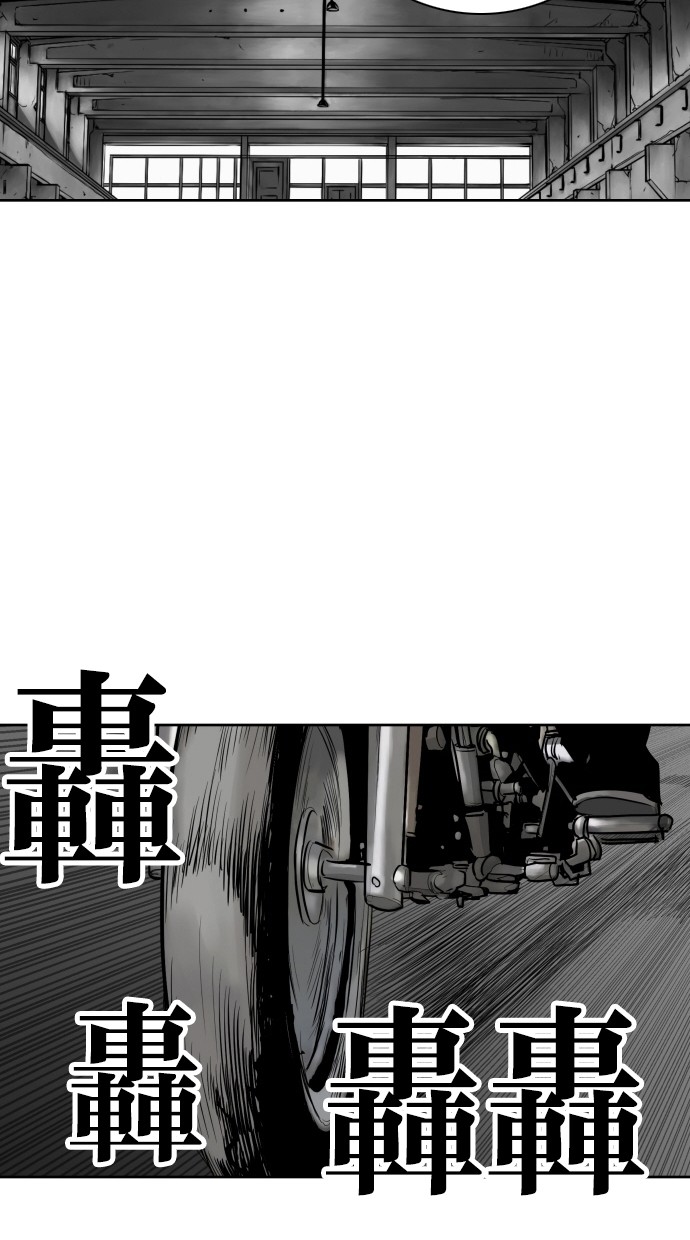 《大頭》第72话 第72页