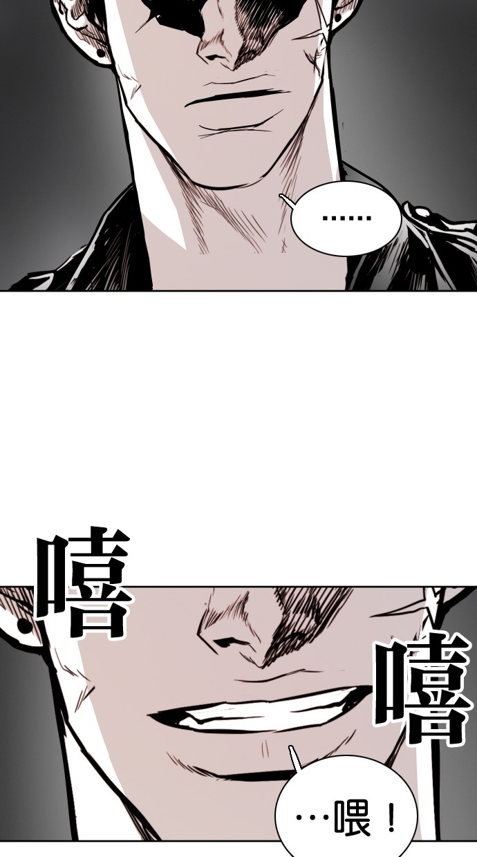《大頭》第70话 第14页