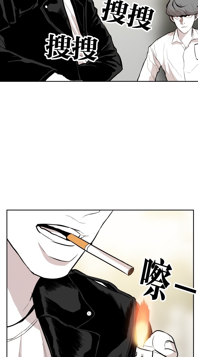 《大頭》第70话 第38页