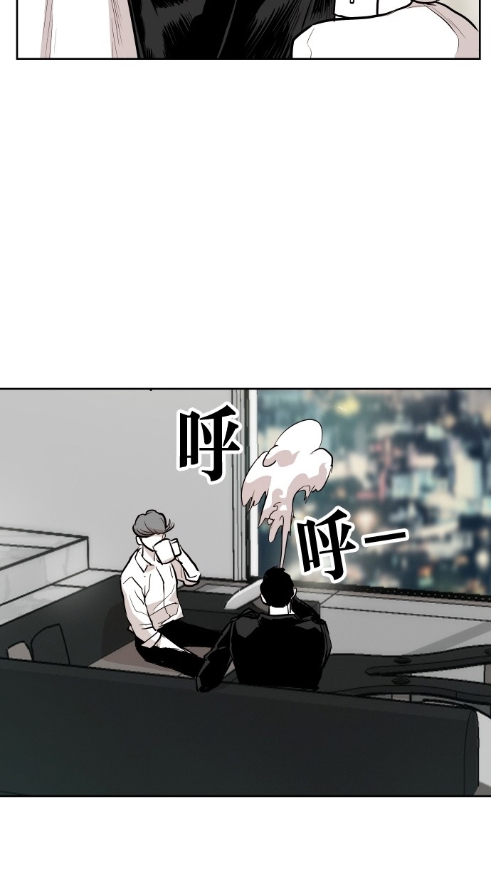 《大頭》第70话 第39页