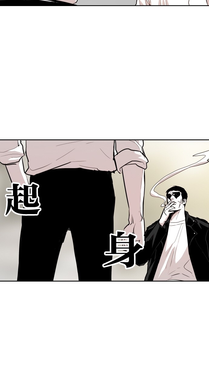 《大頭》第70话 第59页