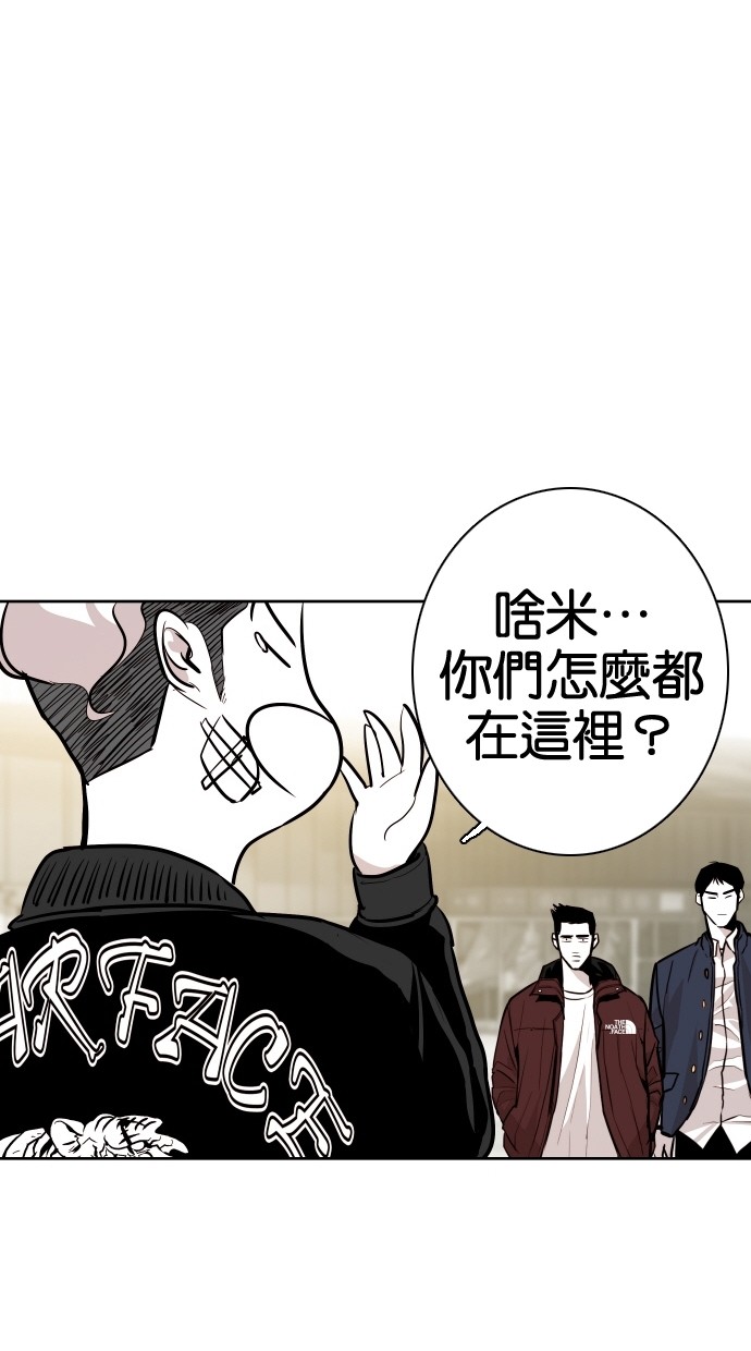 《大頭》第70话 第67页