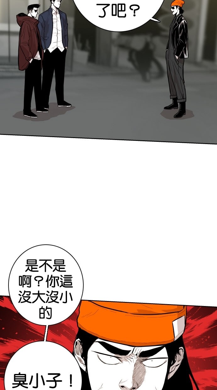 《大頭》第75话 第11页