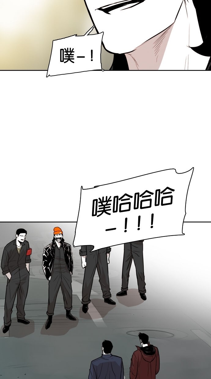 《大頭》第75话 第15页