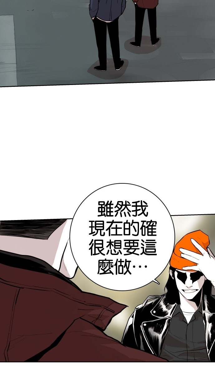 《大頭》第75话 第16页