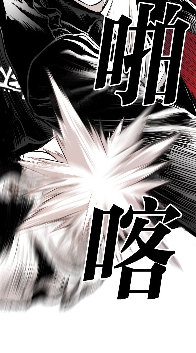 《大頭》第75话 第32页