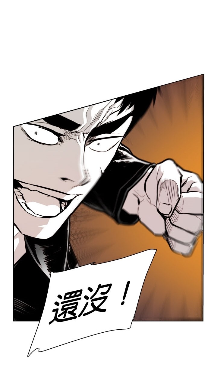 《大頭》第75话 第33页