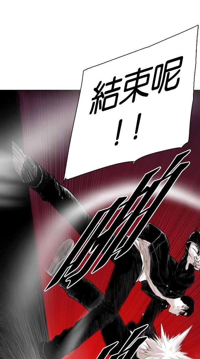 《大頭》第75话 第34页