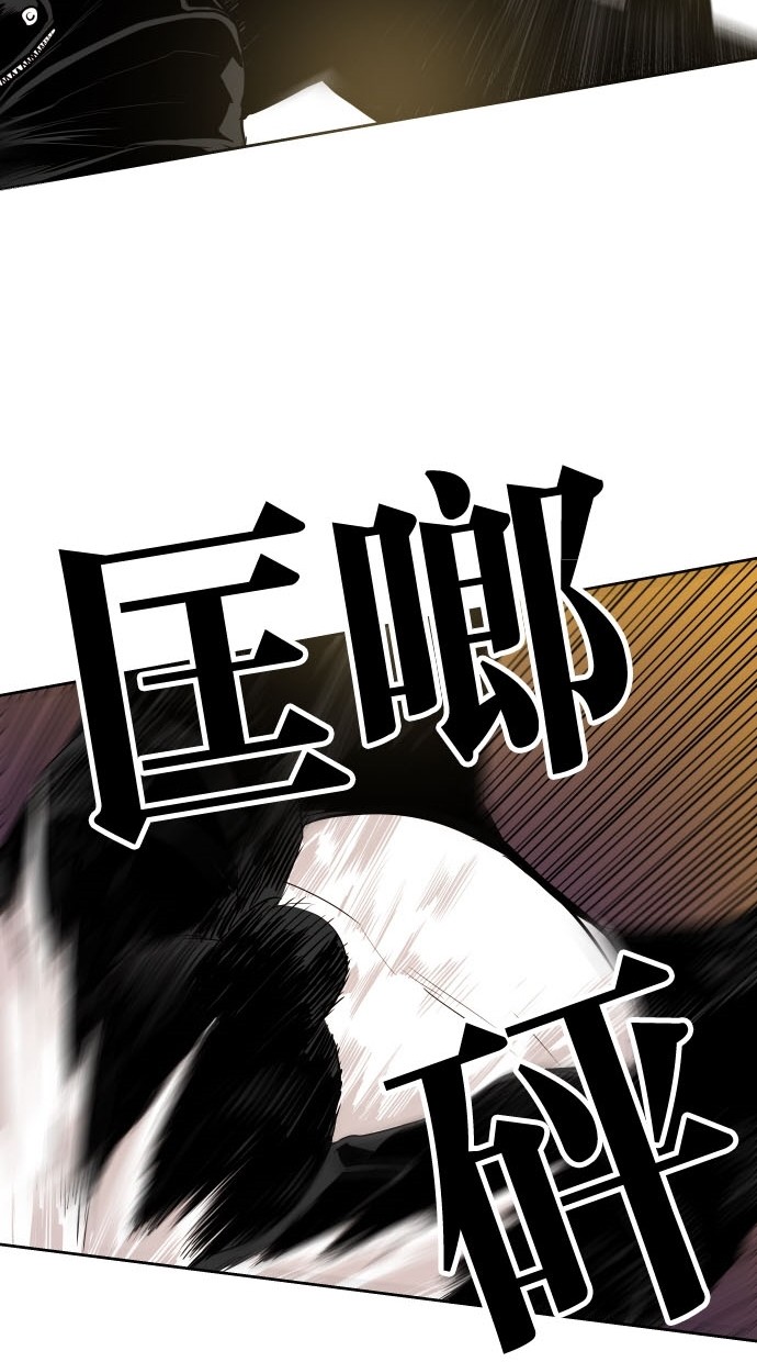 《大頭》第75话 第36页