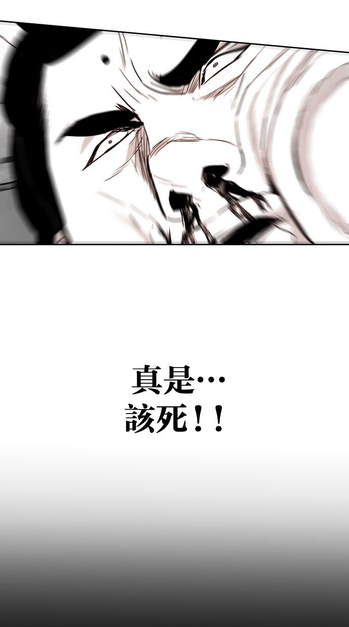 《大頭》第75话 第38页